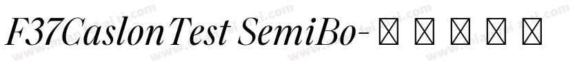 F37CaslonTest SemiBo字体转换